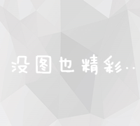 军统站站长职位深度解析：级别、职责及影响力